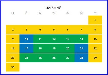 レゴランド名古屋の営業時間・スケジュール画像.jpg